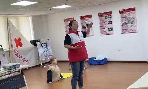 【七彩假期】志愿者应急救护培训第一期20220805