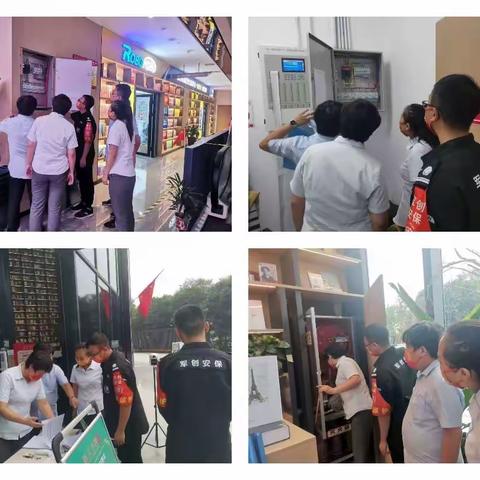 【曲江文化集团】筑牢安全防线 狠抓假期安全——航天书城分公司开展节假日安全巡查工作