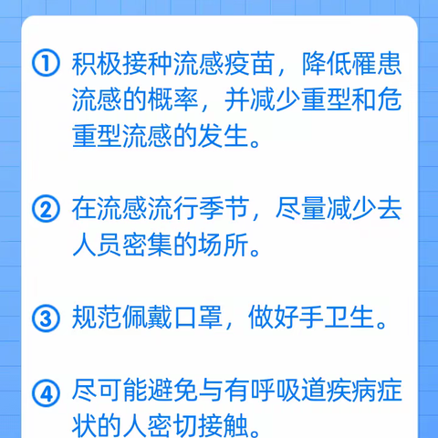 永州市工商职业中等专业学校“安全教育日”活动致家长的一封信