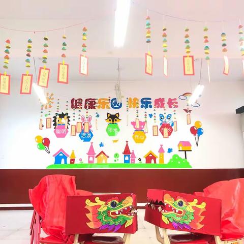 庆元旦·迎新年联欢会—吉县西关幼儿园小班