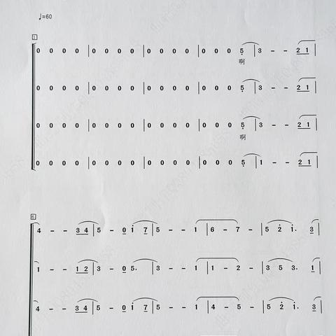 合唱三班