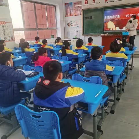 沂源县悦庄镇中心小学2023年春季“开学第一课”主题班会活动