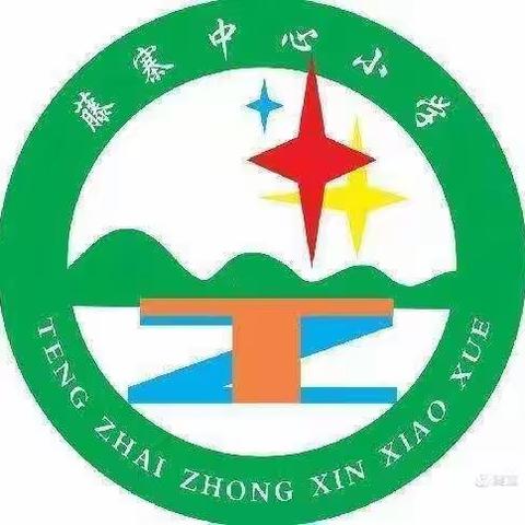 【作风整顿暨能力提升建设年】呵护心理健康 促进快乐成长——我校开展心理健康主题教育活动