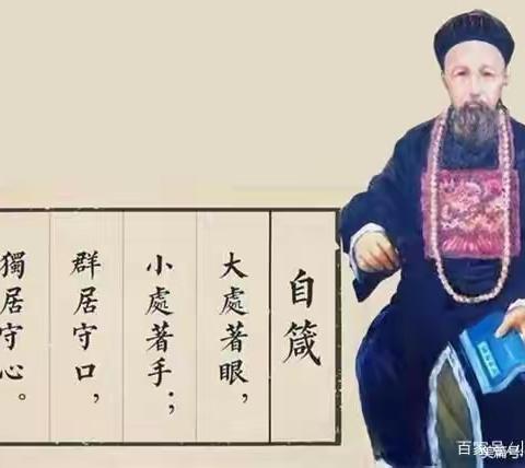 读书札记:(十)信念.毅力