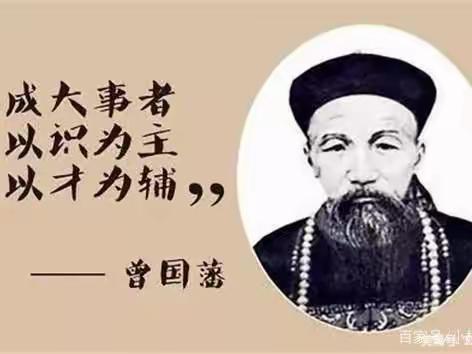 读书札记~（一）浅议"吃苦"