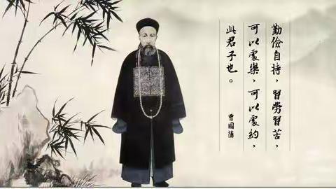 读书札记:(九)真诚.努力.勤劳