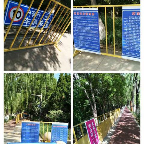 牢记初心使命  强化责任担当   照亮园林之路