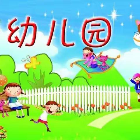 给孩子一个美丽的起点