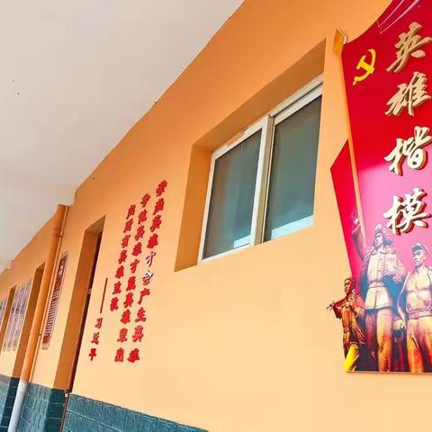 杨郭小学：传承红色基因 缅怀革命先烈