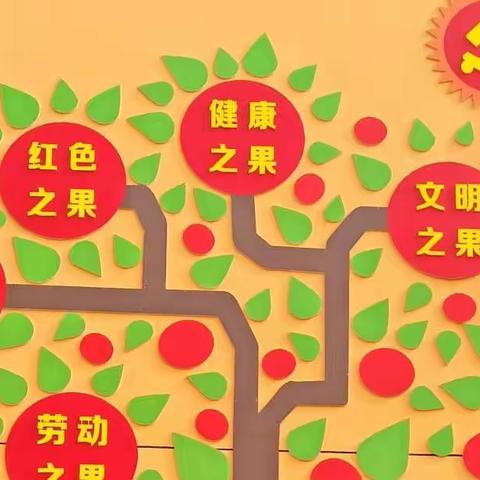 杨郭小学2022五一假期致家长的一封信