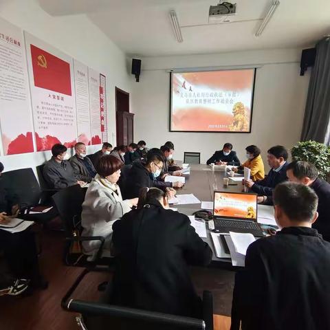 义马市人社局召开行政执法（审批）队伍教育整顿工作动员部署会