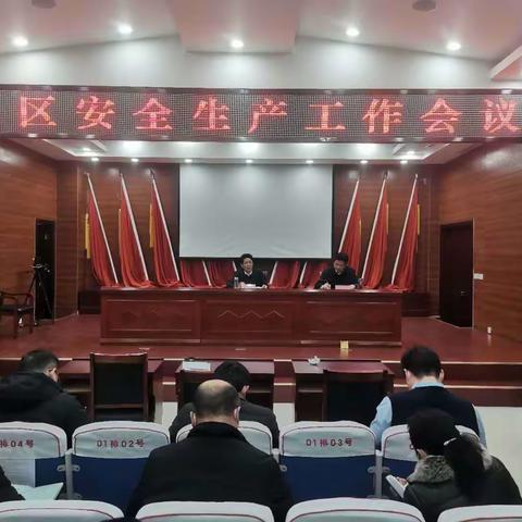 定陶区应急管理局给您拜年了