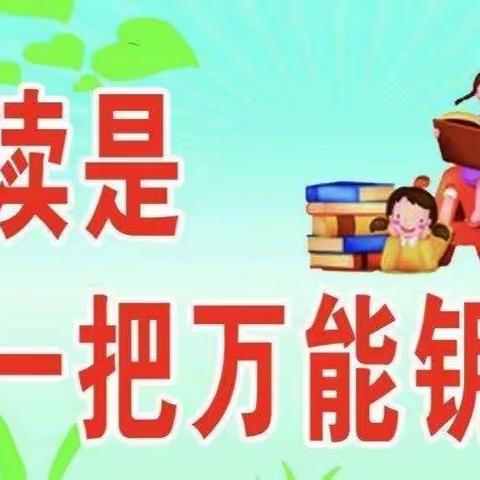 品味书香，分享收获一一黄坑中学开展第二期教师读书沙龙活动