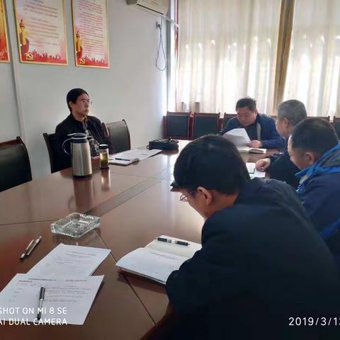 兖州经营部党支部召开组织生活会，开展民主评议党员活动