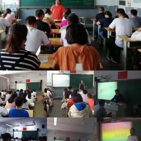 奎文区先锋小学2019-2020学年学期初家长会掠影