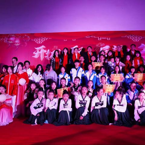 珠晖二中2022迎新年元旦晚会