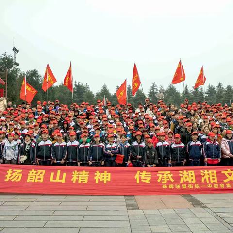 百花头上开，冰雪寒中见——铁一集团珠晖二中致家长的一封信