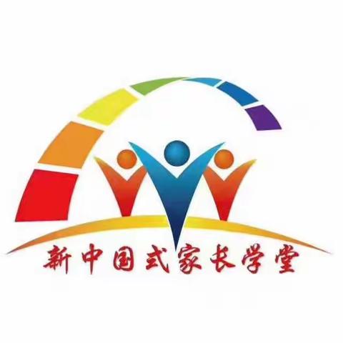 为了孩子和自己的成长，让我们一起开启成为优秀父母的学习之旅！（副本）