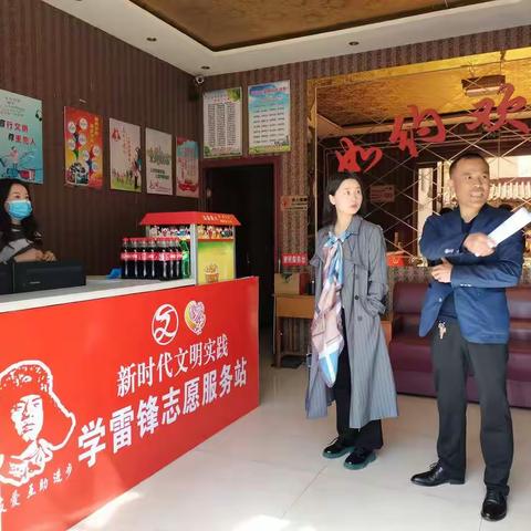 长治市屯留区文旅局开展“五一”假期安全大检查