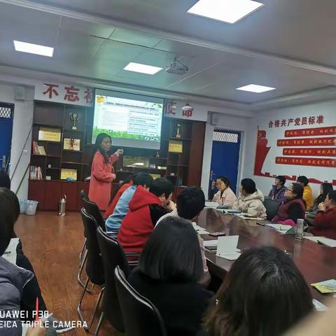 诗意春天，勤耕不辍——舞钢市第五小学语文集体大教研