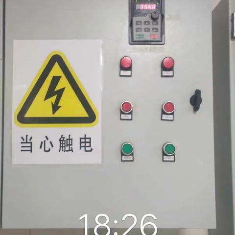 地铁控制中心餐厅8月29号日检