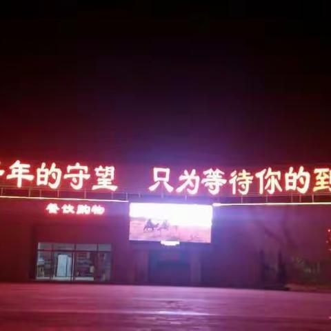 我的美篇