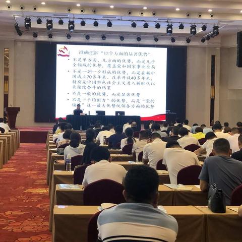 鄢陵县2020年干部源头培养暨驻村第一书记素质能力提升专题研修班学习侧记（一）