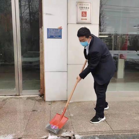 【豫见好服务】便民服务在行动，扫雪除冰暖人心