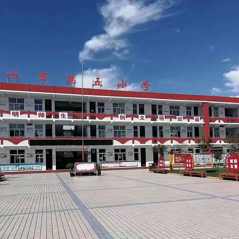 爱岗敬业  爱生奉献                              ——林州市市直五小师德师风演讲比赛