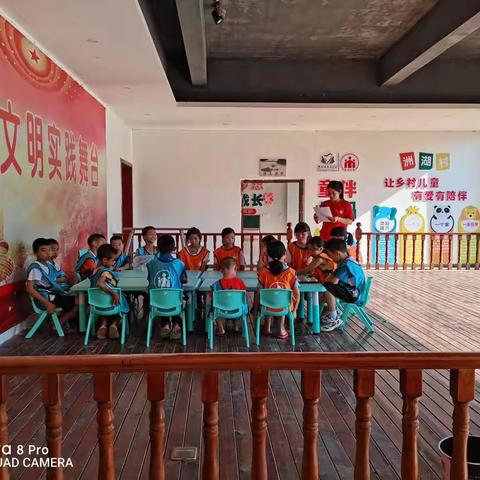 保护环境，伴童成长主题活动