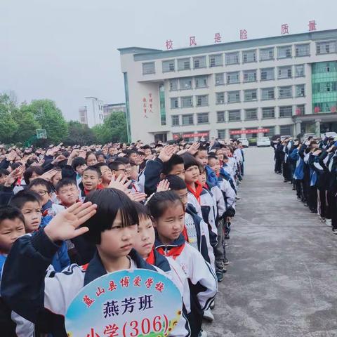 博爱学校小学部三年级306班4月份总结