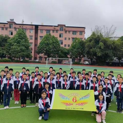 不负光阴，睿智进取——博爱学校小学部四年级406班