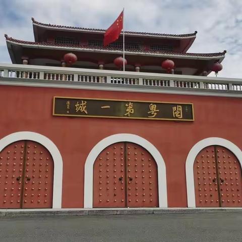 汾水关与南澳岛