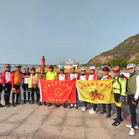 生命的价值就在于奋斗之中 一一与厦门骑缘骑行南澳岛的感受