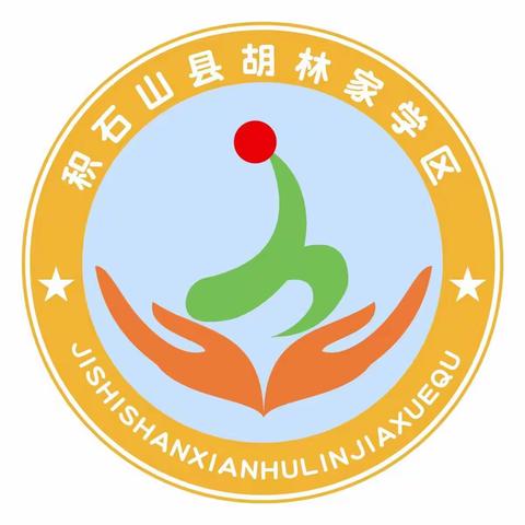 尕何家小学一年级学生学习《胡林家学区学生准则》