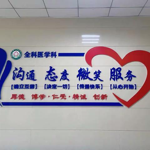教学查房促成长，岗位练兵技能强