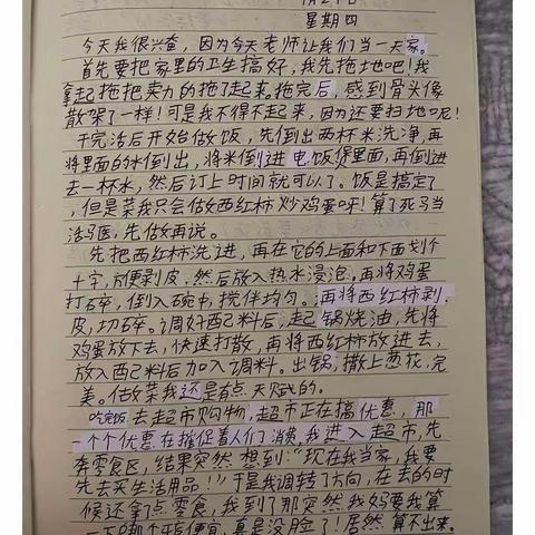 五（9）班寒假作业之生活实践《小鬼当家》暨《生活中的数学》