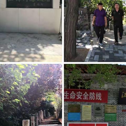 重温红色记忆，传承革命精神—物业设备管理处党支部赴蓝田红色革命旧址开展党日活动