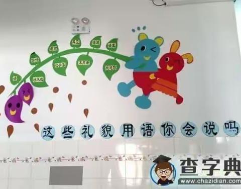 幼小协同，共筑科学育儿观