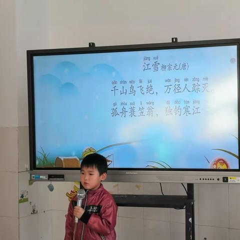 “诗词润童心 经典永传承”幼儿古诗诵读比赛