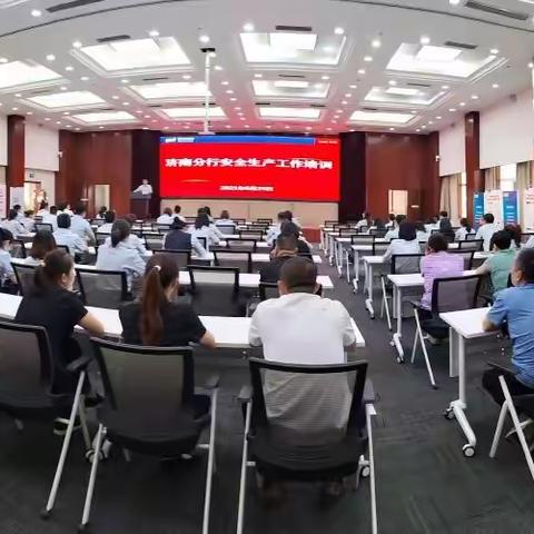 浦发银行济南分行关于暗访检查情况的整改报告