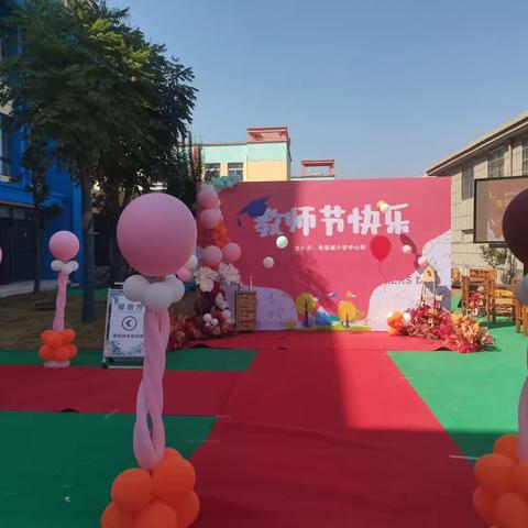 单集镇中心幼儿园祝全体教师节日快乐