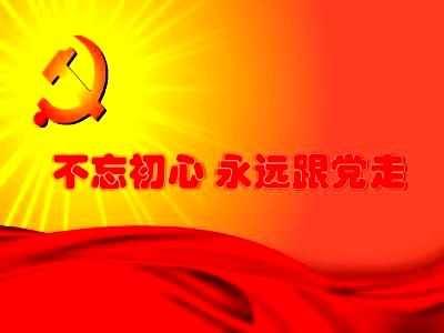 日行一善，做新时代 雷锋！