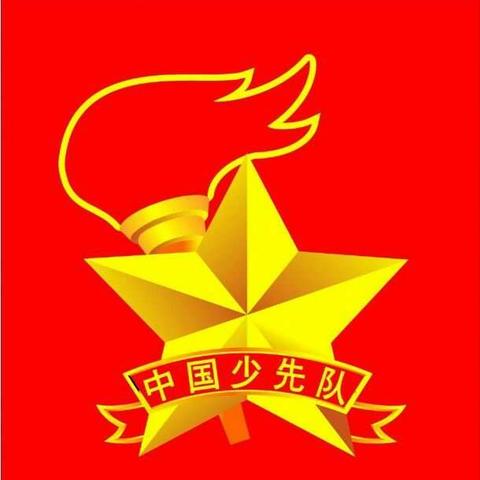 罗陈乡张楼小学举行少先队入队仪式