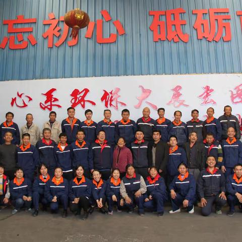 云南沛泽纸业有限责任公司 2021年度工作总结大会