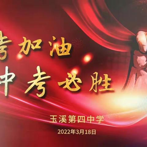 青春是用来奋斗的！