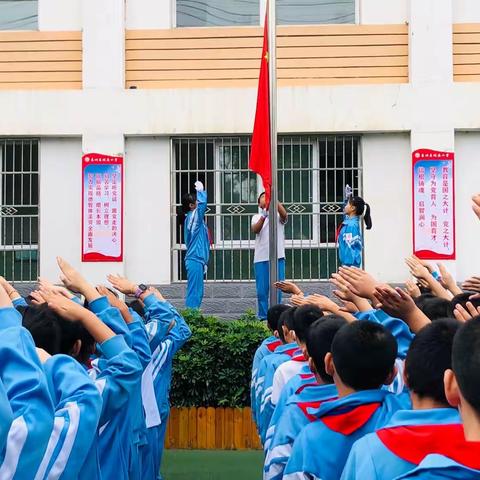 乘风破浪，扬帆起航——城南小学2023秋季开学第一课