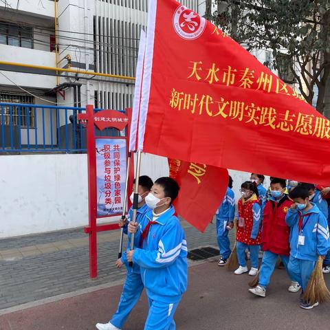 城南小学开展“践行二十大 志愿我先行”学雷锋志愿服务主题实践活动