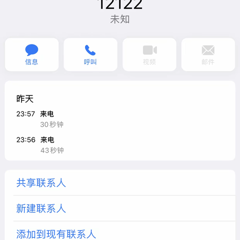 高速暖心事“一个特殊的手提包”。