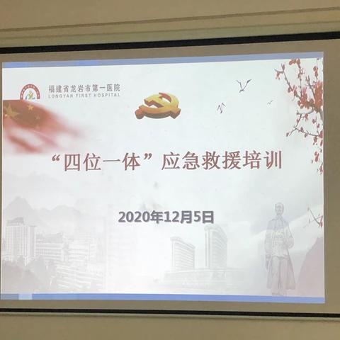 心怀敬畏，生命至上